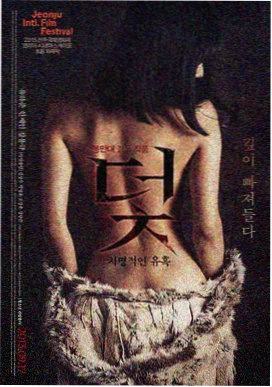 旺卡