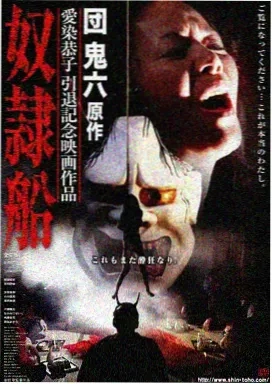留校联盟