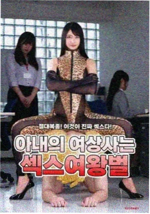 辐射