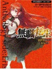 五十公里桃花坞