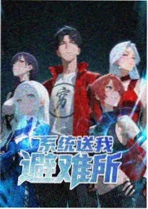 死神