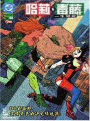 迷宫饭 漫画