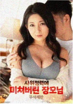 曼达洛人