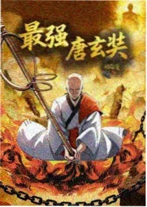 间谍过家家