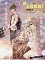 间谍过家家 漫画